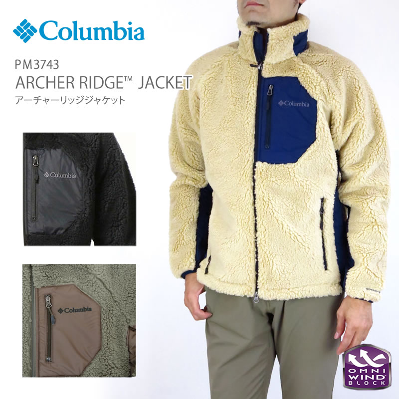 コロンビア ボア フリース ジャケット COLUMBIA PM3743 JACKET アーチャーリッジ