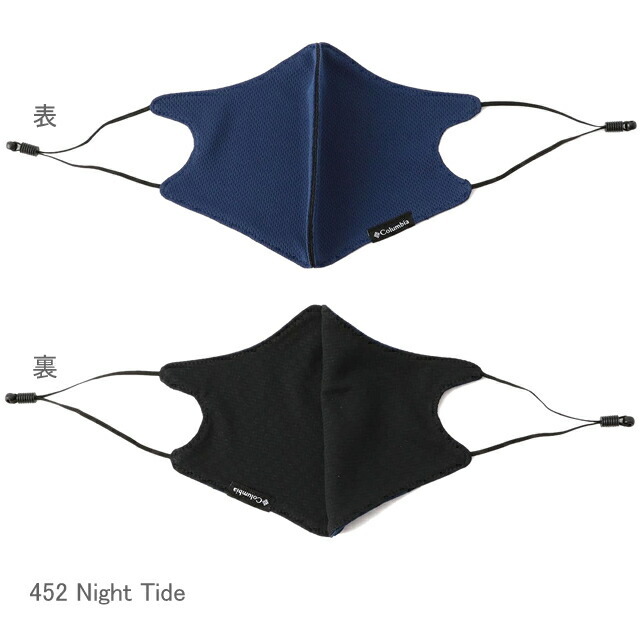 Columbia（コロンビア） マスク COLUMBIA PU2315 フローズンリバー OFZ