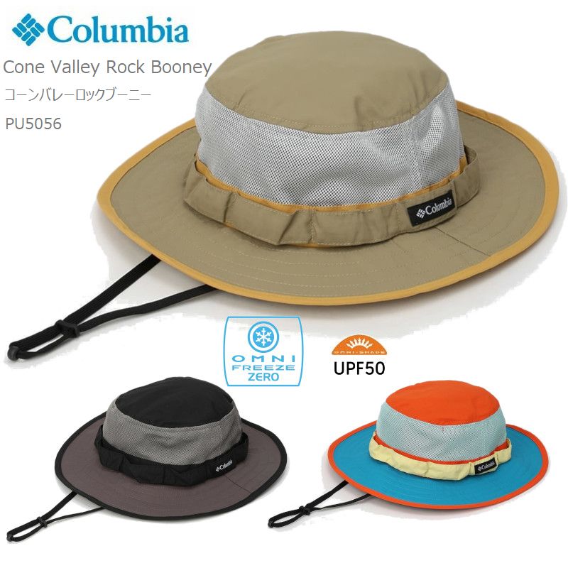 Columbia コロンビア ハット 帽子 COLUMBIA PU5056 Cone Valley