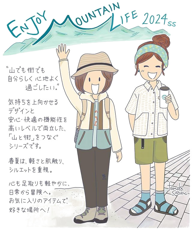 コロンビア ハット 帽子 COLUMBIA PU56734Hat ピナクルロードハット 中折れ帽 メンズ レディース 山登り　鈴木ともこ 折りみ 手洗い キャンプ