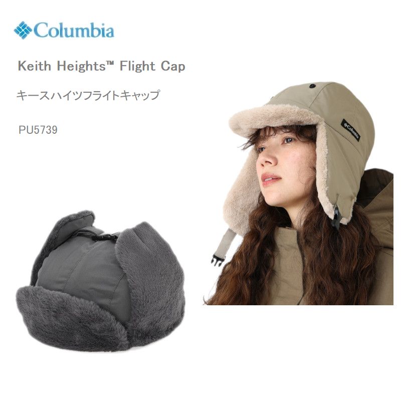 20％OFF コロンビア キャップ 帽子 COLUMBIA PU5739 Keith Heights