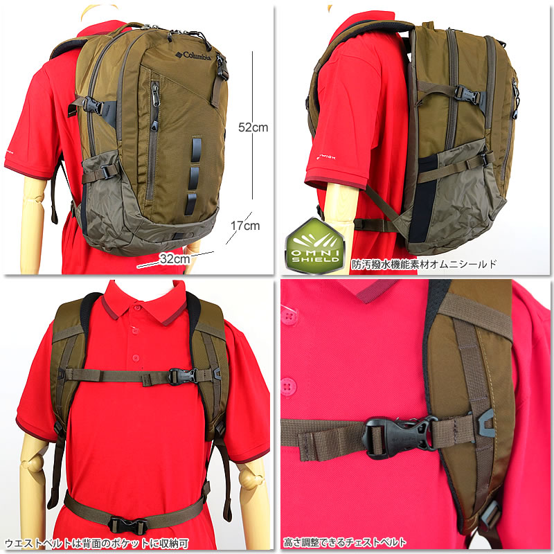 Columbia - コロンビア 30L/ザック/バックパック/リュック Columbia [2024秋冬新作] コロンビア リュック COLUMBIA PU8711