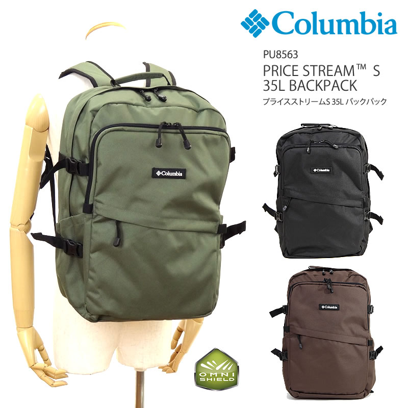 コロンビア リュック COLUMBIA PU8563 PRICE STREAM S 35L BACKPACK プライスストリーム S 35L  バックパック キャンプ キャンプウェア :10006187:FIRST LINE - 通販 - Yahoo!ショッピング