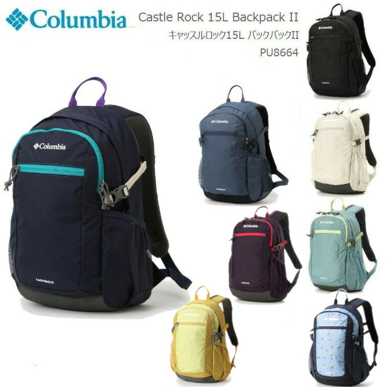 Columbia 10%OFF 最短即日発送 コロンビア リュック COLUMBIA