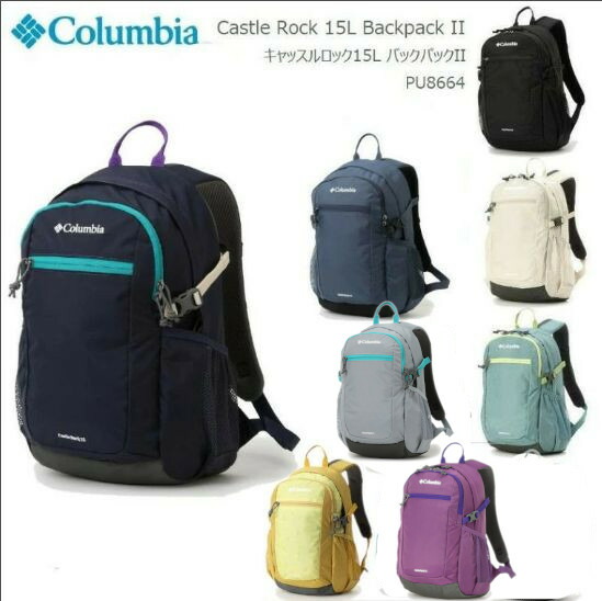 Columbia（コロンビア） 10%OFF 最短即日発送 リュック COLUMBIA