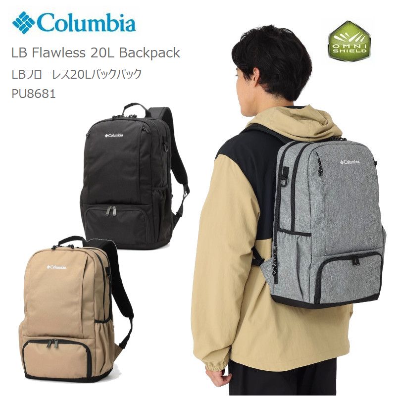 Columbia [2024秋冬新作] コロンビア リュック COLUMBIA PU8681 LB  