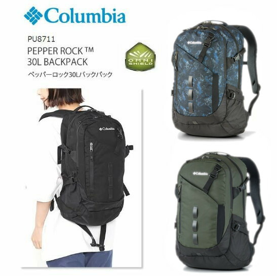 【未使用級】コロンビア ペッパーロック 30 L リュック PU8711 黒 Columbia（コロンビア） 20%OFF リュック COLUMBIA PU8711 ペッパー