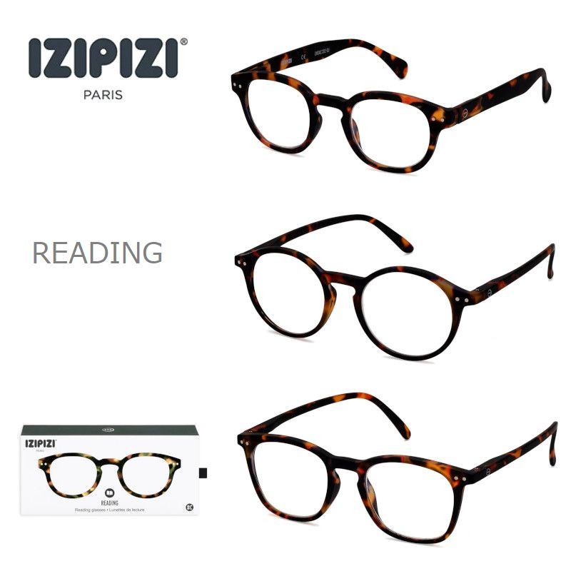 IZIPIZI（イジピジ） 老眼鏡 リーディンググラス フランス READING