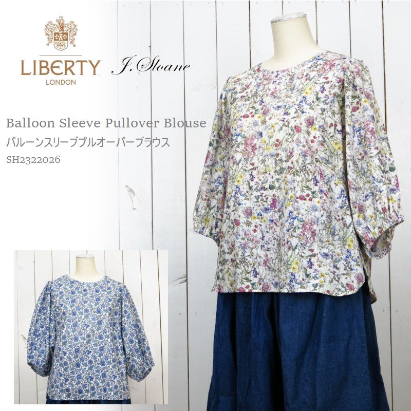 リバティ ブラウス × ジェイスローアン LIBERTY × J.Sloane バルーン袖