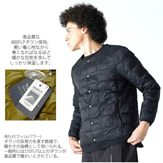 TAION タイオン インナーダウン ジャケット TAION-104 クルー