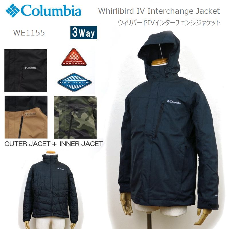 コロンビア アウター 3way ジャケット マウンテンパーカー 中綿 COLUMBIA ウィリバード インターチェンジジャケット WE1155  オムニテック オムニヒート :10006327:FIRST LINE 通販 