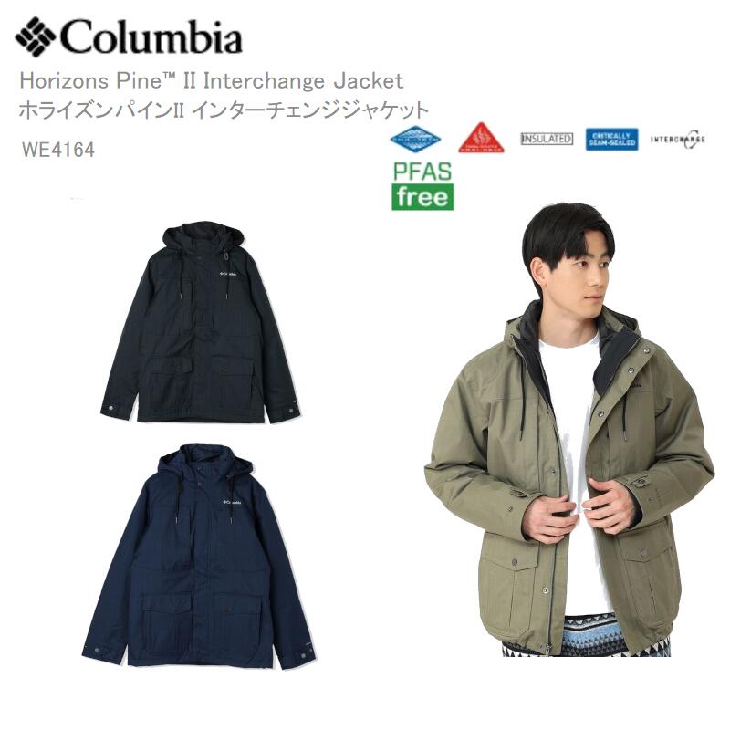 30％OFF コロンビア COLUMBIA WE4164 ホライゾンズパイン2
