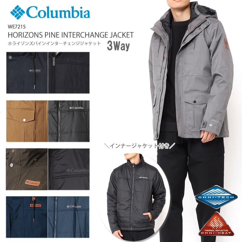 コロンビア アウター 3way ジャケット マウンテンパーカー COLUMBIA WE7215 ホライゾンズパイン インターチェンジ ジャケット  キャンプ キャンプウエア