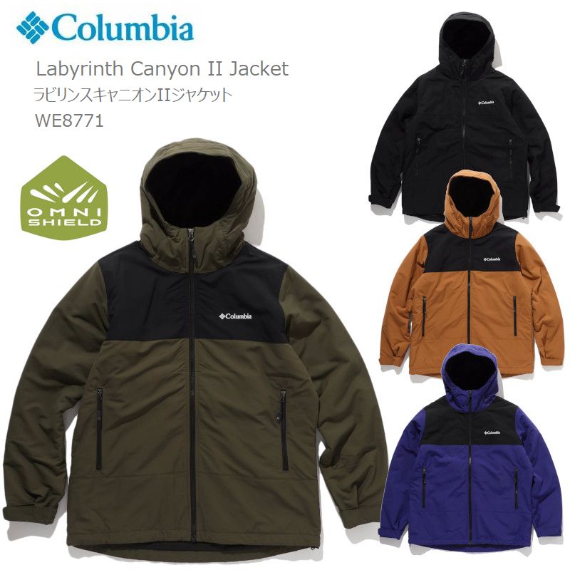 【予算案】コロンビア ラビリンスキャニオンIIジャケット エルク XL　WE8771 クーラーボックス・保冷剤