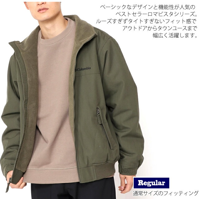 コロンビア アウター ジャケット マウンテンパーカー COLUMBIA XM5673 LOMA VISTA STAND NECK JACKET　ロマビスタ スタンドネック ジャケット  フリース 防寒 中綿 キャンプ　アウトドア