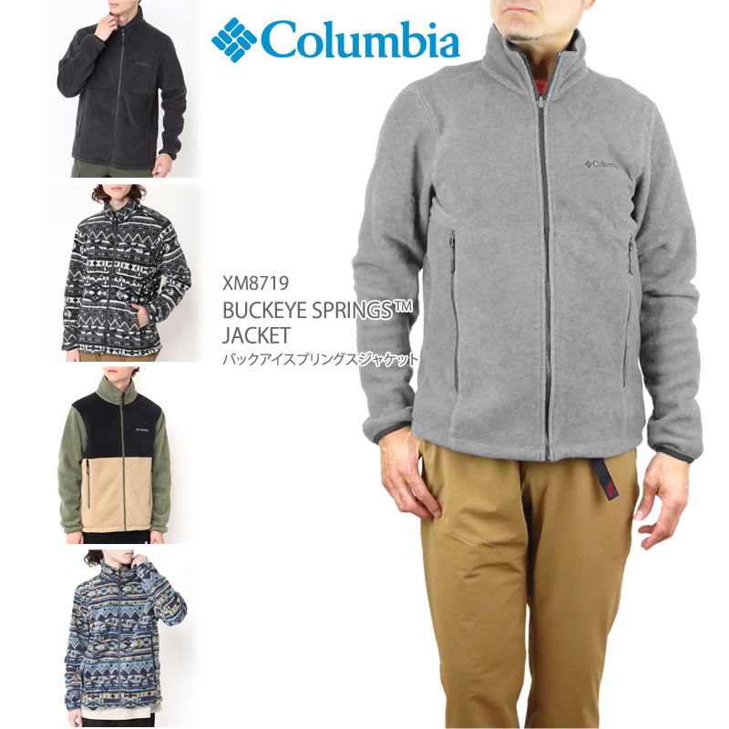 コロンビア フリース アウター ジャケット COLUMBIA XM8719 バックアイスプリングス ジャケット メンズ  BUCKEYE SPRINGS JACKET 軽量 インターチェンジシステム