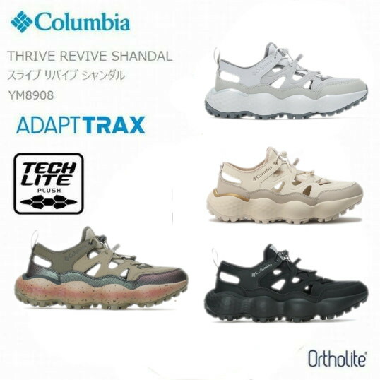 Columbia（コロンビア） シューズ COLUMBIA YM8908 THRIVE REVIVE