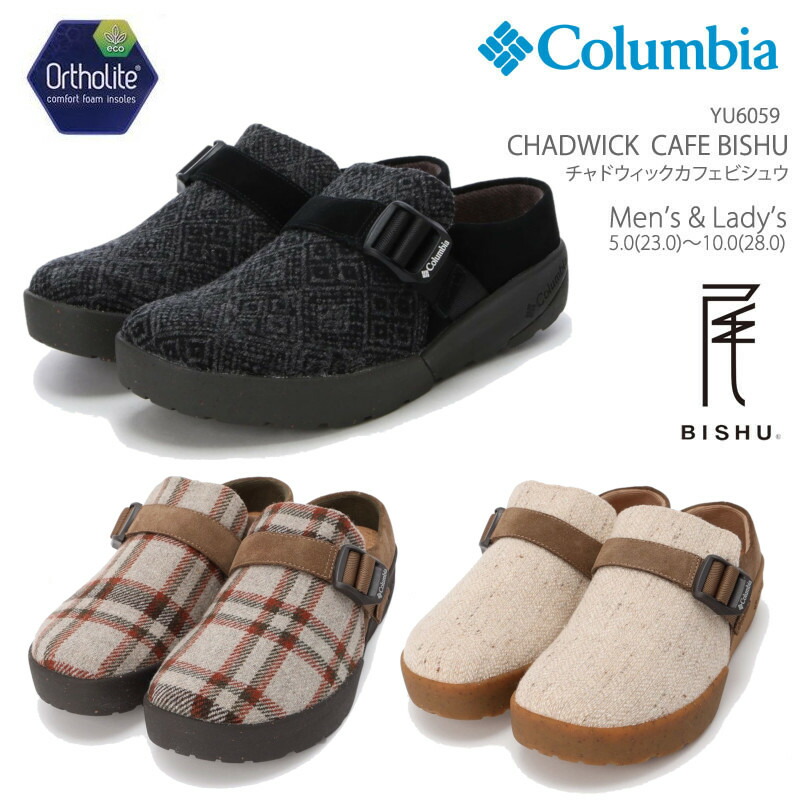 Columbia（コロンビア） サンダル 靴 COLUMBIA YU6059 チャドウィック
