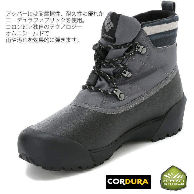 Columbia コロンビア ブーツ スノーブーツ COLUMBIA YU8361 OMNI