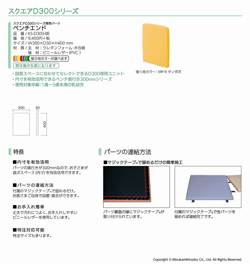 アウトレット☆送料無料 ファーストWORK店omoio オモイオ スクエアD300