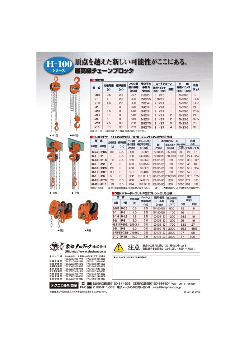 ください 象印チェンブロック ファーストPayPayモール店 - 通販 ...