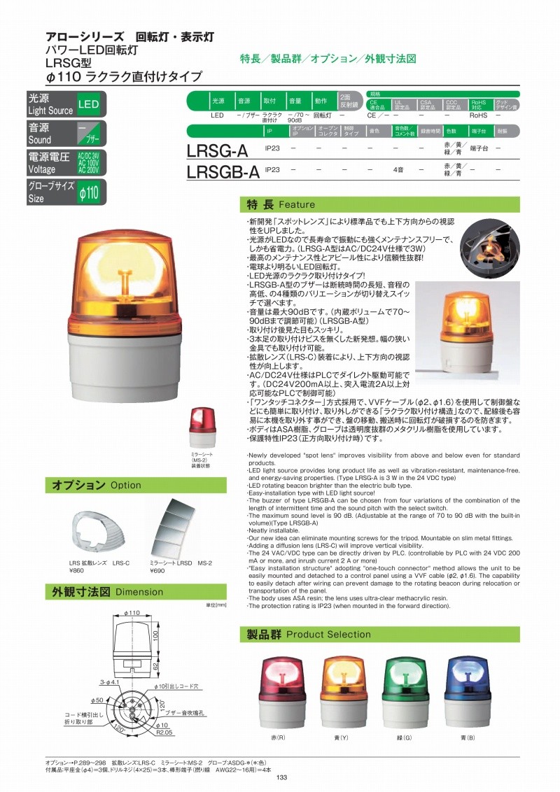 89％以上節約-淀川電機 電動送風機 小型シロッコ型 2Sシリーズ• 単相