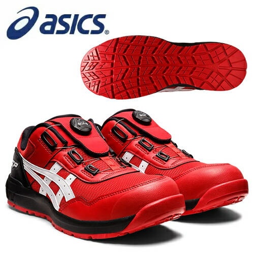 アシックス(asics) 安全靴 ウィンジョブ CP601 G-TX FCP601-0790