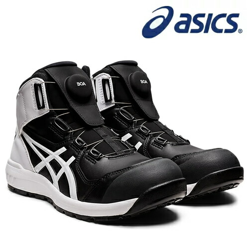 アシックス(asics) 安全靴 ウィンジョブ CP210 1273A006-400 カラー