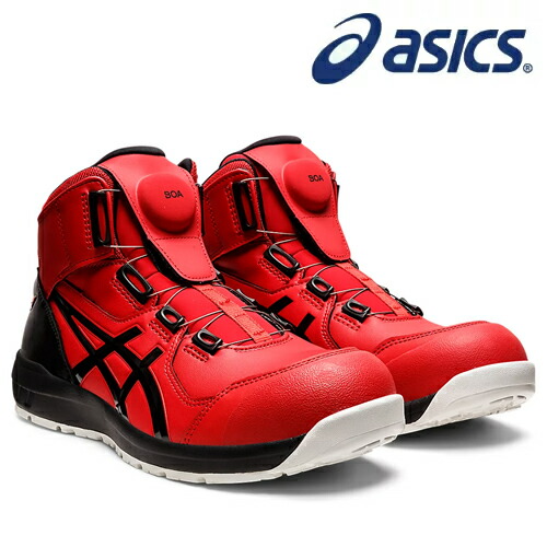 アシックス(asics) 安全靴 ウィンジョブ CP304 Boa 1271A030-600