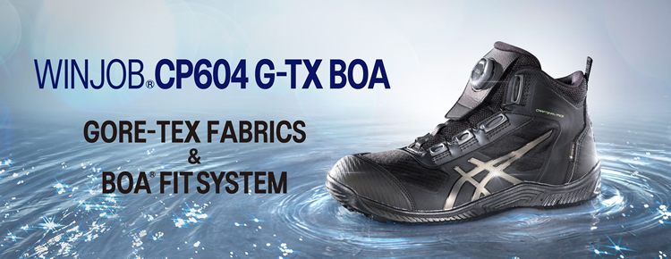 アシックス(asics) 安全靴 ウィンジョブ CP604 G-TX Boa 1273A084