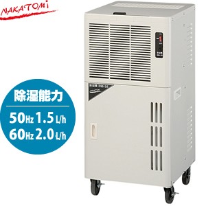 ナカトミ スチームファン式加湿器 SFH-12用電源コード [法人限定][送料
