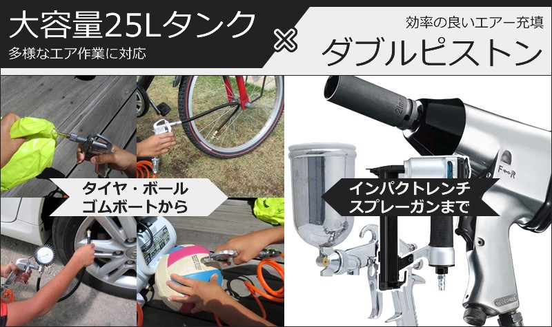 FIRST オイルレス エアーコンプレッサー ACP-25SLVA 静音 25L ツール 