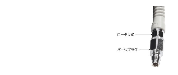 HiKOKI（日立工機） ソフトエアホース（ワンタッチロックソケット付