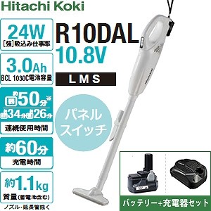 HiKOKI（日立工機） 10.8V/3.0Ah コードレスクリーナー R10DAL