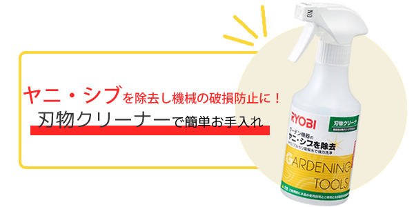 リョービ 京セラ ポールバリカン PAB-1620 電動芝刈り機 芝生バリカン