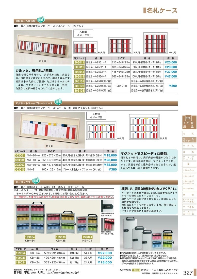 アルミ 緑十字 ファーストPayPayモール店 - 通販 - PayPayモール 回転