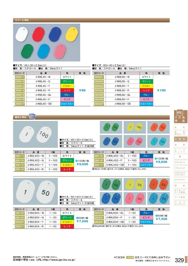 お試し価格の-□WEBA HSSカウンターシンク No.19040-0• 40°3枚刃 HSS