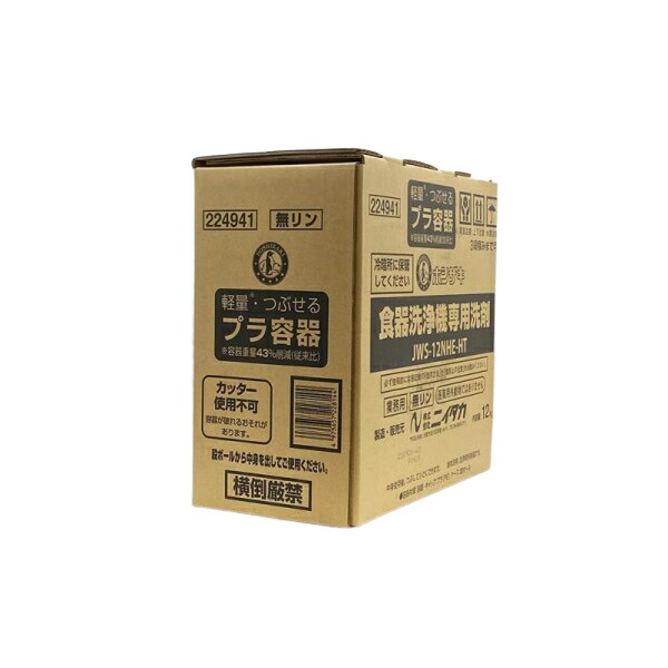 ホシザキ(Hoshizaki) 業務用 食器洗浄機専用洗剤 12kg×2 JWS-12NHH-HT : hoshizaki-00002 :  ファーストヤフー店 - 通販 - Yahoo!ショッピング