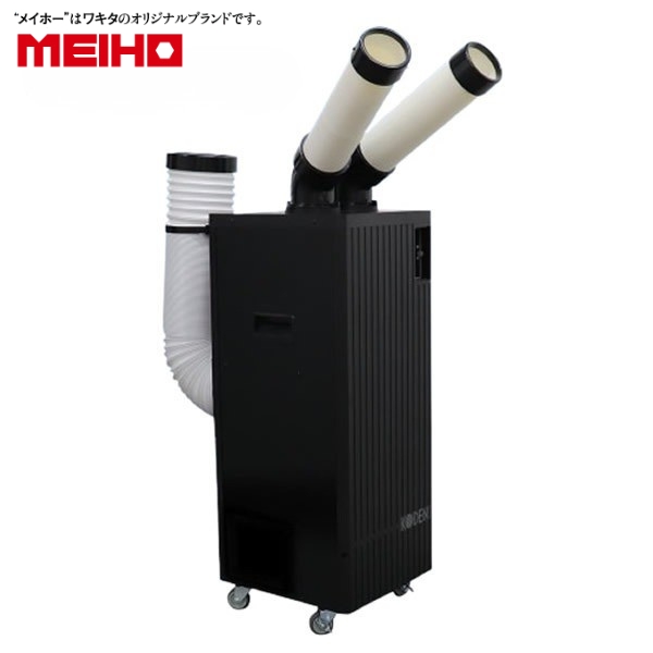 ダイキン(DAIKIN) スポットエアコン 床置スリム 直吹形 標準 スポット