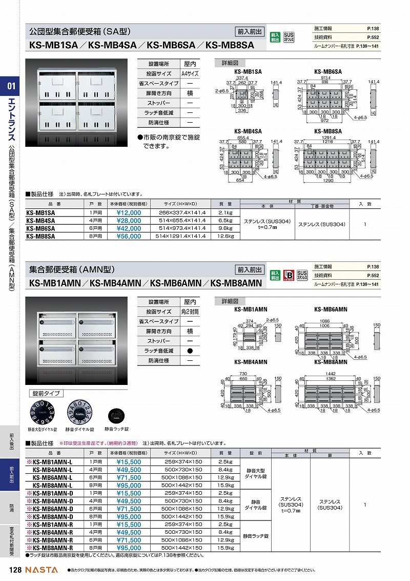 期間限定アイテムの-メーカー直送 サンポ•ール ソーラーLEDボラード