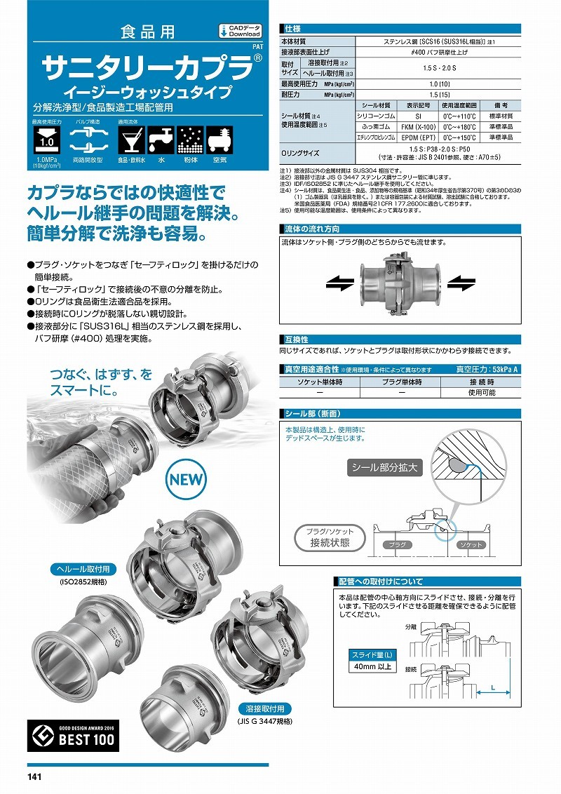 評価 ストレート エアーベルトサンダーワイド 15-907 20mm STRAIGHT 電動工具