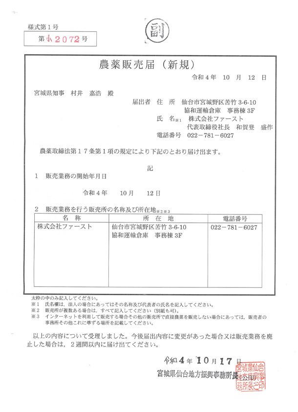 ◇日鐵住金 軟鋼用溶接棒 ＮＳ−０３Ｈｉ 2.6x20kg : n4580437130045