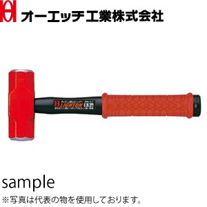 【イスト】 OH(オーエッチ工業) Gショックレスハンマー(グラスファイバー柄) OS-50G ショックレス構造 呼称：#3 全長：440mm ファーストPayPayモール店 - 通販 - PayPayモール コード