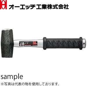 日本製国産 OH(オーエッチ工業) ステンレスソフトハンマー SUF-15 呼称：#1-1/2 全長：280mm ファーストPayPayモール店 - 通販 - PayPayモール 定番大特価