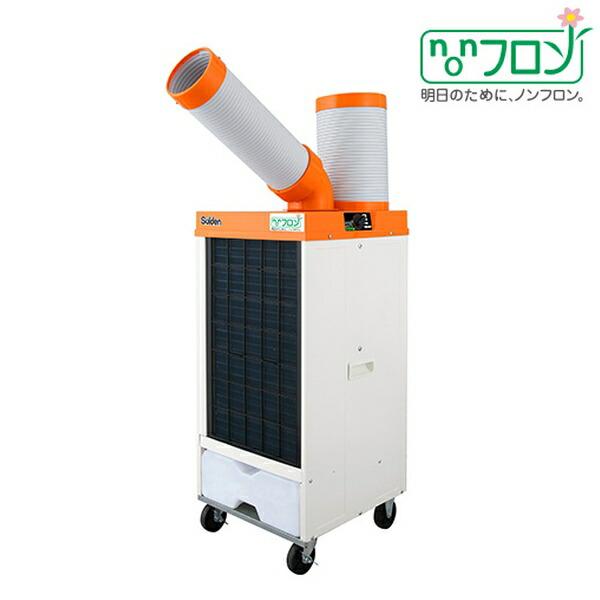 ダイキン(DAIKIN) スポットエアコン 床置スリム 直吹形 標準 スポット
