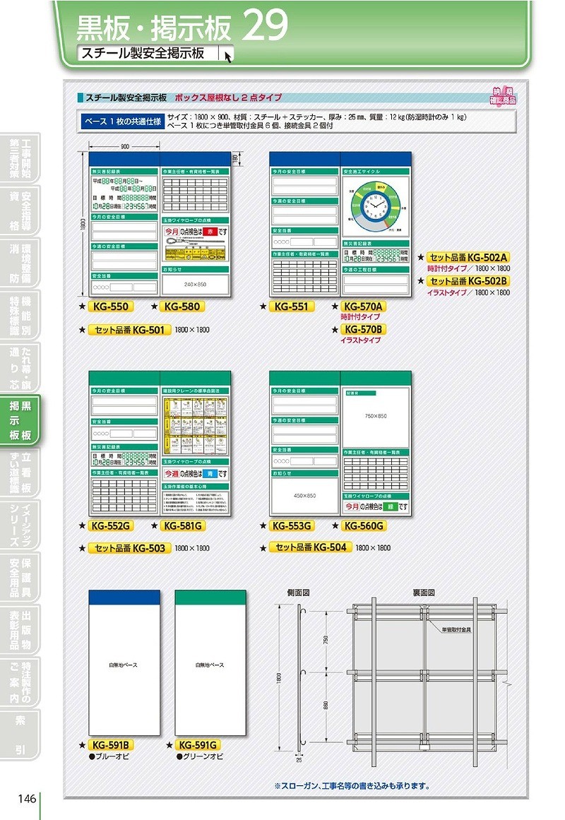 最大92％オフ！-(送料別途)(直送品)安全興業 アルミ公団型矢印板 500