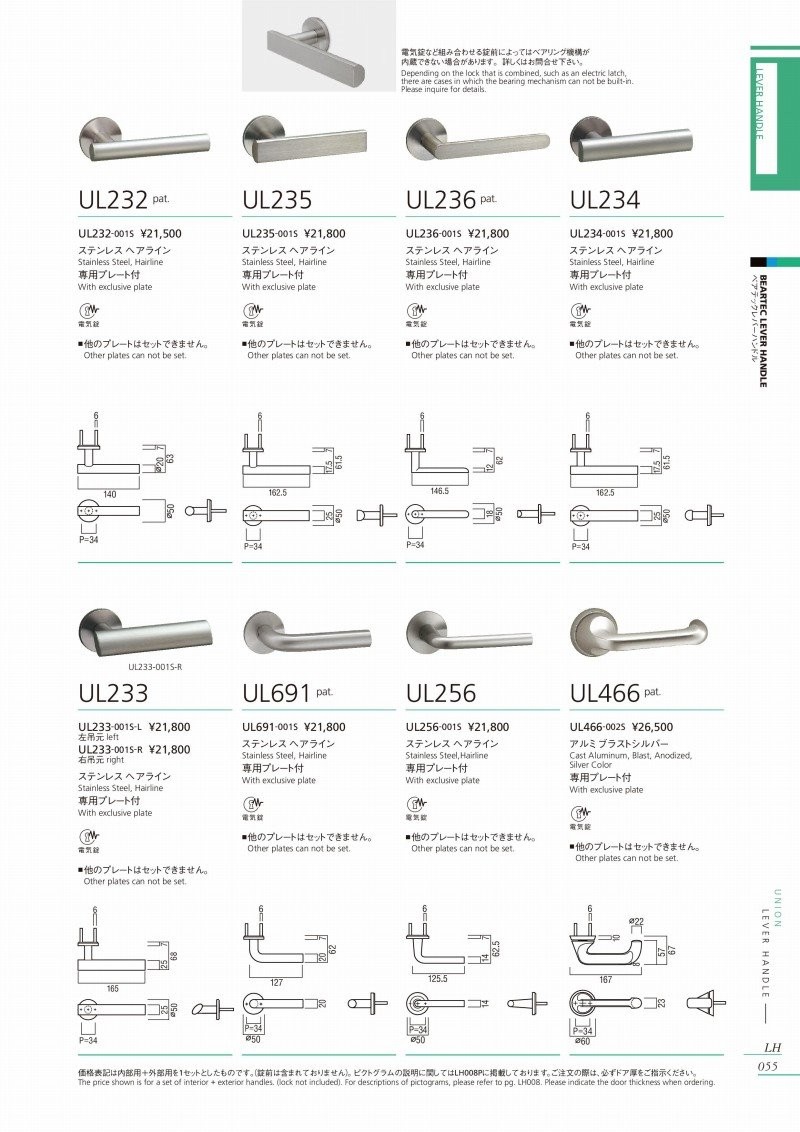 によっては≸ UNION(ユニオン) ファーストPayPayモール店 - 通販 - PayPayモール UL256-001S 電気錠対応 ボールベアリング内蔵ドアレバーハンドル わせる - balochistan.gov.pk によっては≸ UNION(ユニオン) ファーストPayPayモール店 - 通販 - PayPayモール UL256-001S 電気錠対応 ボールベアリング内蔵ドアレバーハンドル わせる - balochistan.gov.pk
