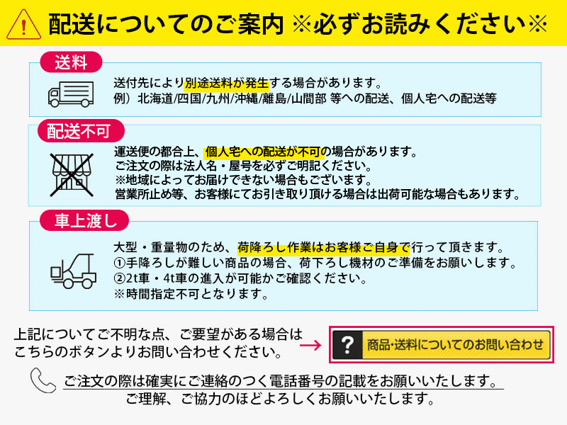 ナックKS(NAC)　アンゼンステンレスカーブミラー　角型　195×295一面　ポールφ34.0×2.4m　[個人宅配送不可]