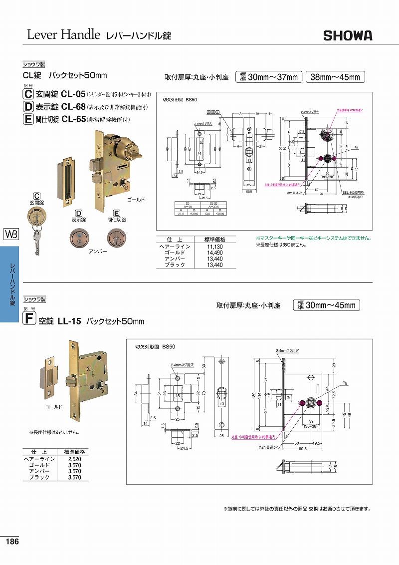 ります シロクマ Wb Cl 65 Bs50 アンバー ファーストpaypayモール店 通販 Paypayモール