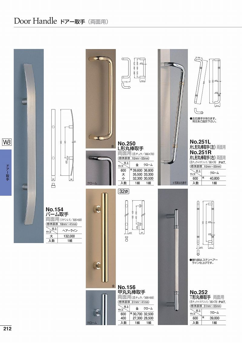 2021年製 シロクマ 片Ｌ形丸棒取手 １２００mm クローム copycatguate.com